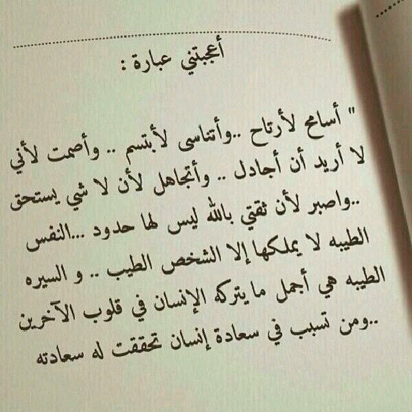 ‏‏‏‏‏‏‏‏‏‏‏‏‏‏‏‏‏‏‏‏‏‏‏‏‏‏‏‏‏‏اللهم لا تقبض روحي الا وانت راضي عنها...هذا حسابي الوحيد ولست مسؤوله عن أي حساب آخر                              Riyadh