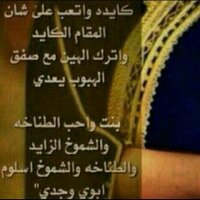 االكاااايده  (@jkiuo665_h) Twitter profile photo
