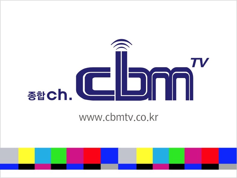 종합채널CBM 김재근 총괄사업본부장