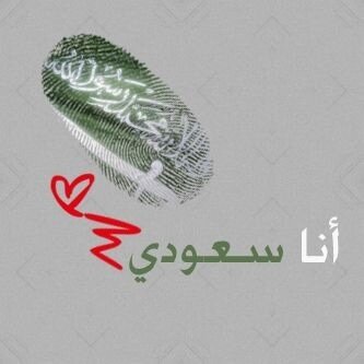 بعّضَ الكِلامْ لإ يحتَاج للفَهمّ بَل يحُتاجّ لِلإحِسَاسّ