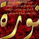 نونا (@009_nosa) Twitter
