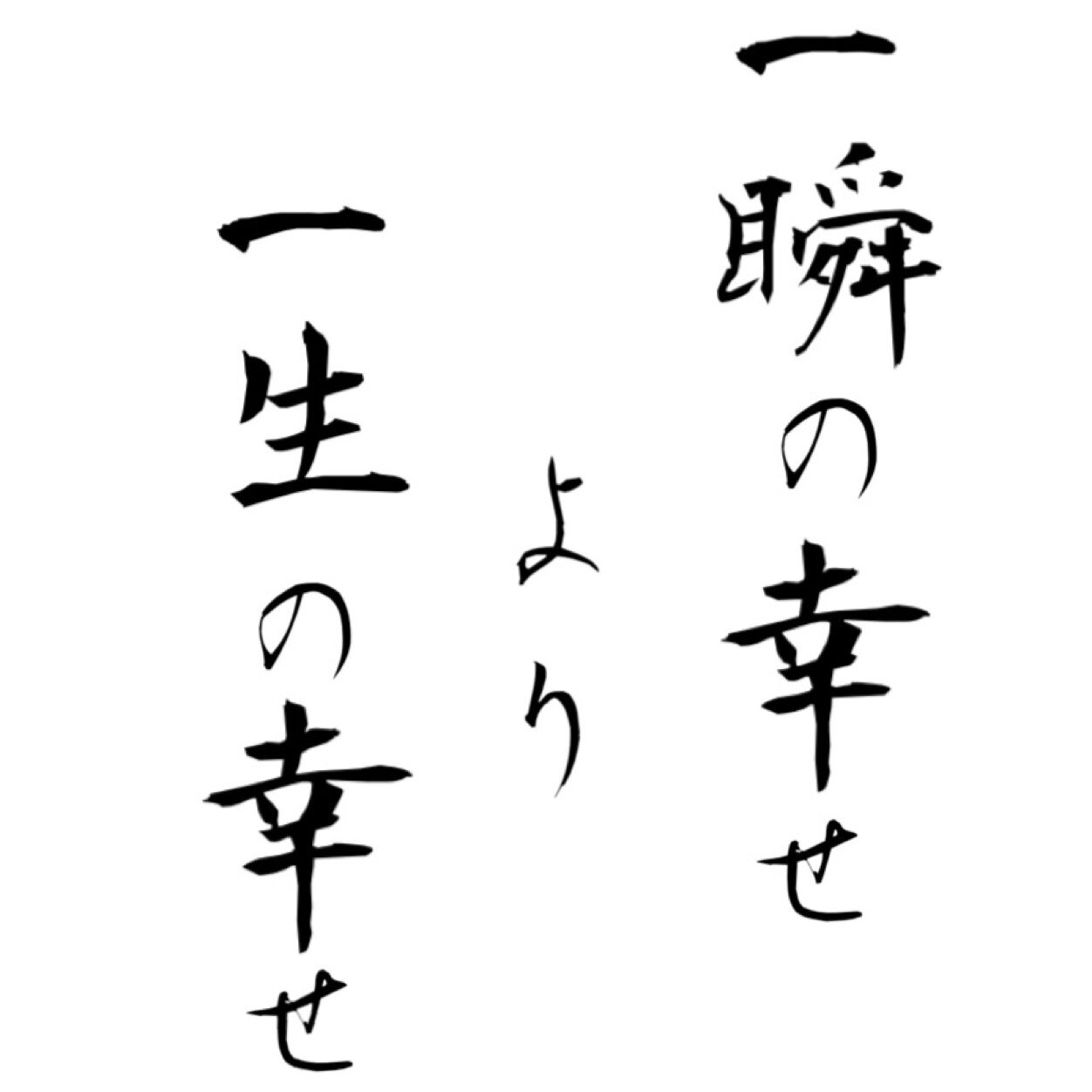 ダイエット用の垢です！春から華のJKなのだ 167cm/66kg ★目標55kg(-15kg)★現在○○kg 主にその日の運動.体重.食べたものをツイートします！褒められると伸びるタイプです！！ 気軽にフォローよろしくお願いします！