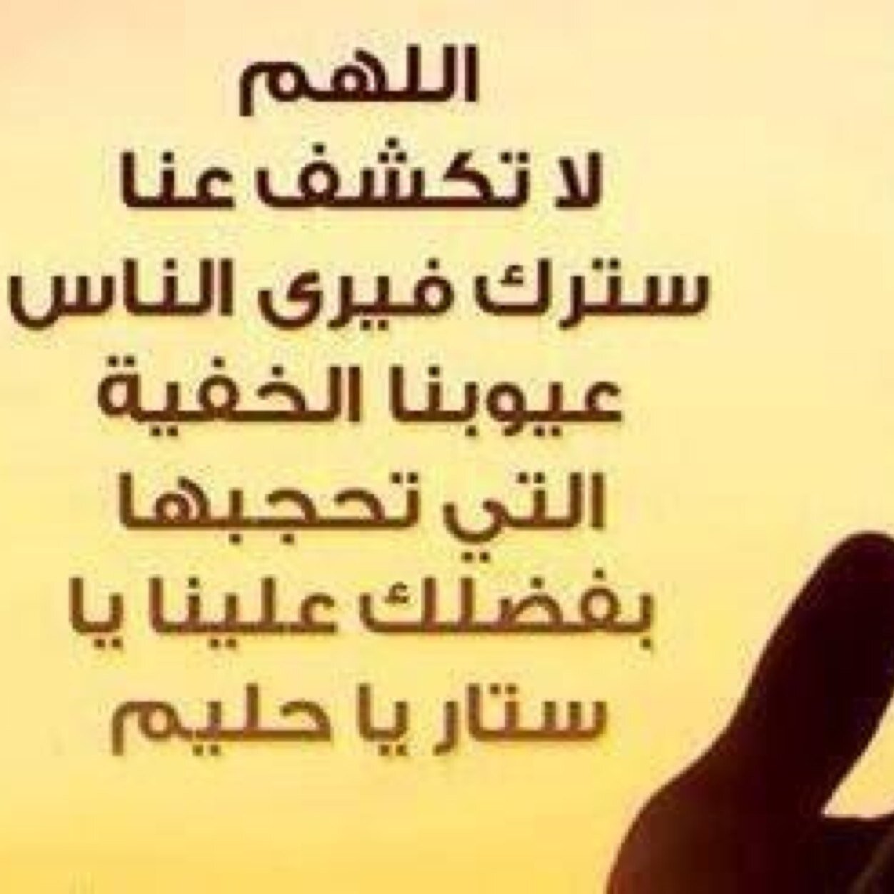 ❕اللهم اجعلني مباركاً اينما كنت❕