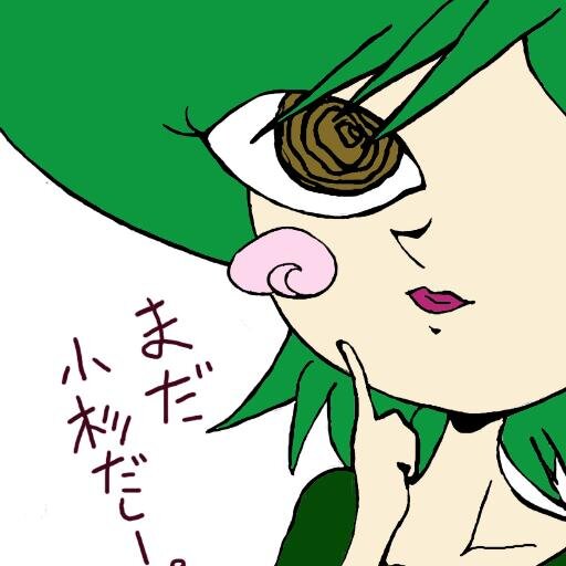 kosugitorokko's profile picture. こんにちわ♪