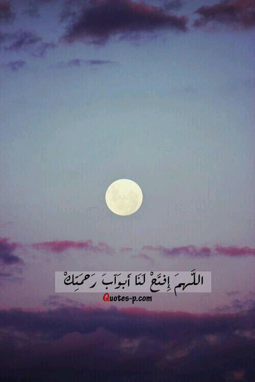 اذكروا الله يذكركم سبحان الله والحمدلله لا اله الا الله  استغفر الله واتوب اليه لاحول ولاقوة الابالله