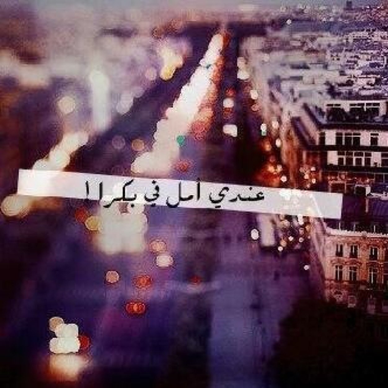#تسديد_قروض بطريقة شرعية في بنك الأهلي و #الراجحي و #سامبا والعربي وسداد جميع المتعثرات لدى البنوك والشركات جوال /