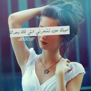 الخاص مهمل (:
