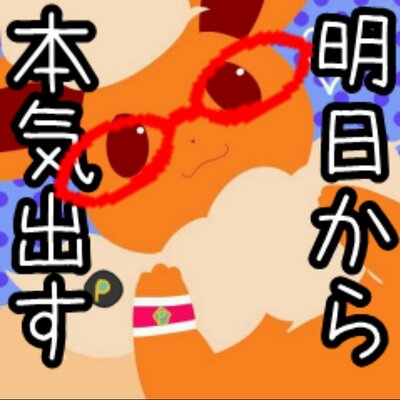 がわがわ@封鎖