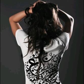 bebo7717's profile picture. ‏أرسم على التيشرتات...وأحب الرسم وألقى نفسي فيه ..إذا ضعت بيوم من الايام بتلاقوني فـ رسمآتي المتواضعه \وحده تطمح للأحترآف بإذن الله ♥