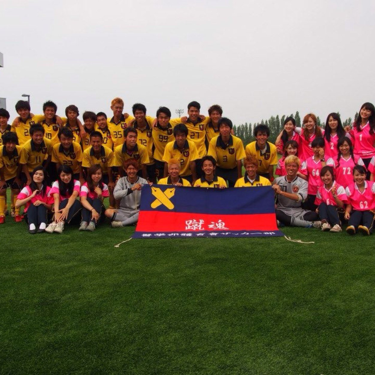 慶應医学部サッカー部マネージャー Medfc14mg Twitter 慶應医学部サッカー部マネージャー Medfc14mg Twitter