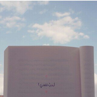 #الهلال