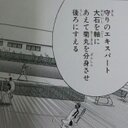 みの (@0316mino) Twitter
