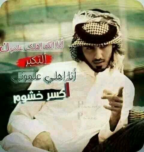 حافي بزمن كلو كنادر No Twitter سلامة روحك وقلبك من هموم تعانيها حبيبي يحفظك ربي من الدنيا و ما فيها Http T Co Ulmshobrex