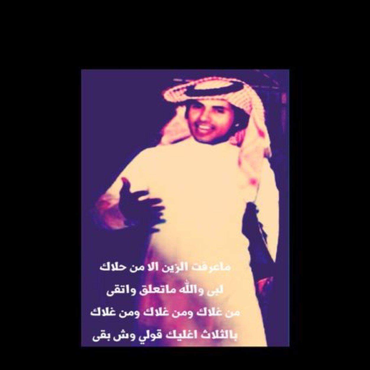 نكتب ونرسم ونبدع لنا ابيات
ونعيش حلم(ن) واقعه ماتحقق
