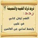 استغفر الله. (@1020Rashed) Twitter