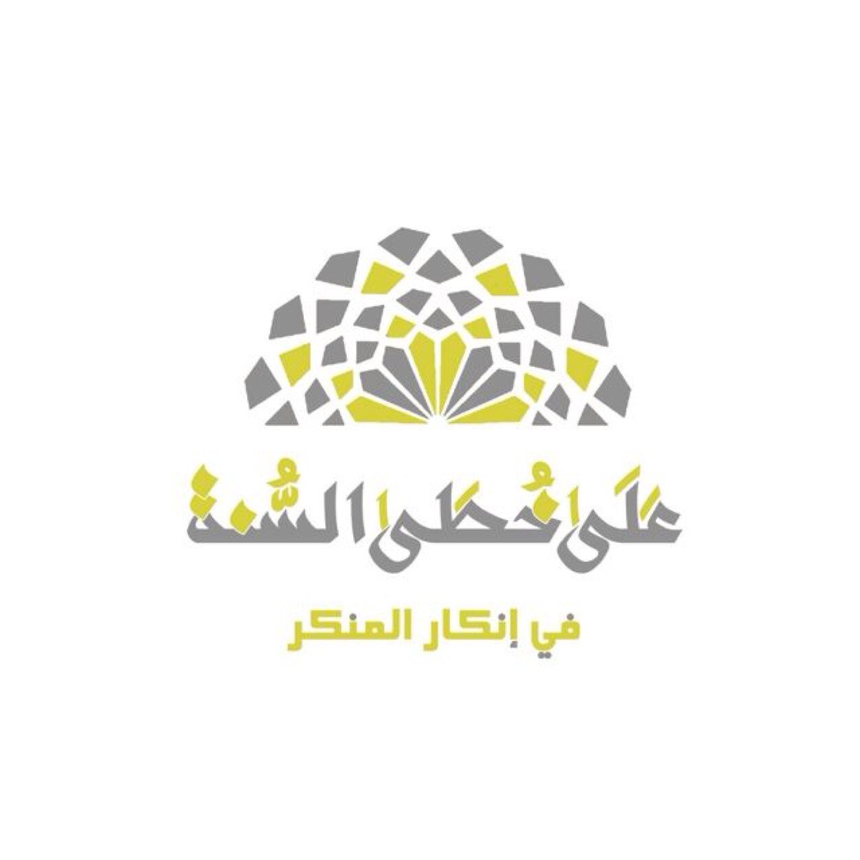 sunnah_Enkar Profile Picture