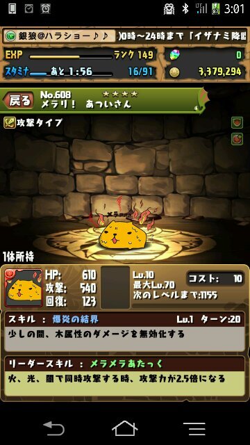 level50936's profile picture. あぁ神よ、頭良くしてくれぇぇ