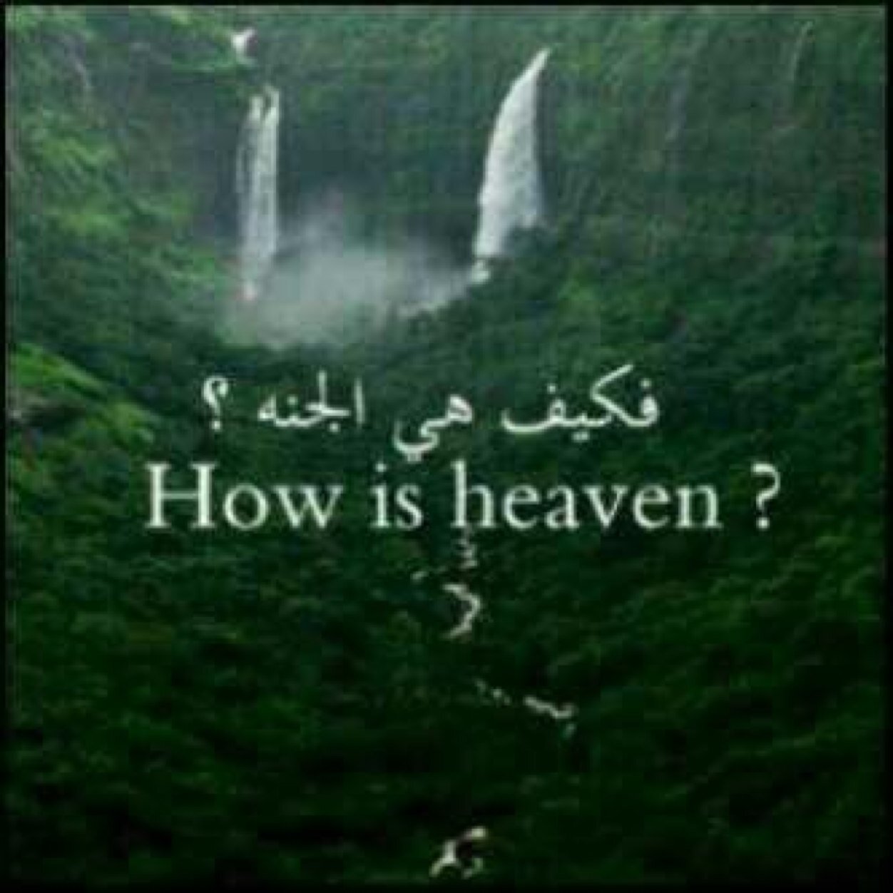 سسبحان الله وبحمده http://t.co/GnfsJgrpKy .
لاجلها جنتي !