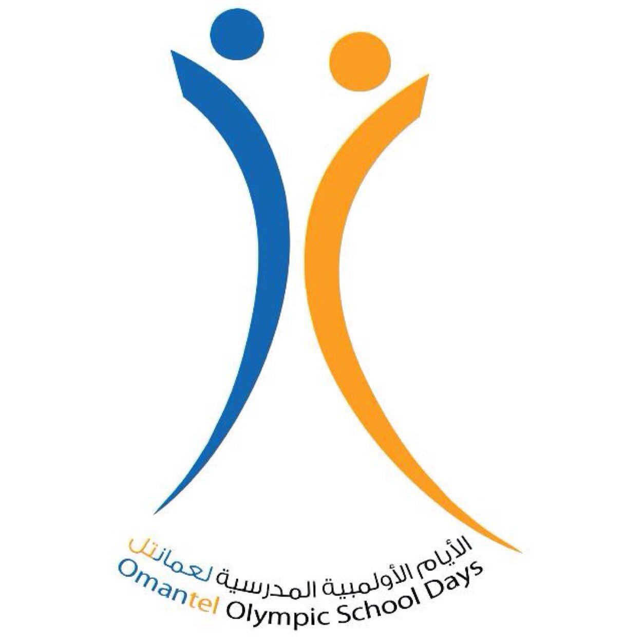 الأيام الأولمبية المدرسية لعمانتل 2014 - omantelolympicsdays 2014