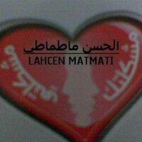ⵍⴰⵃⵙⴰⵏ ⵎⴰⵟⵎⴰⵟⵢ (@lahcenmatmati) Twitter profile photo