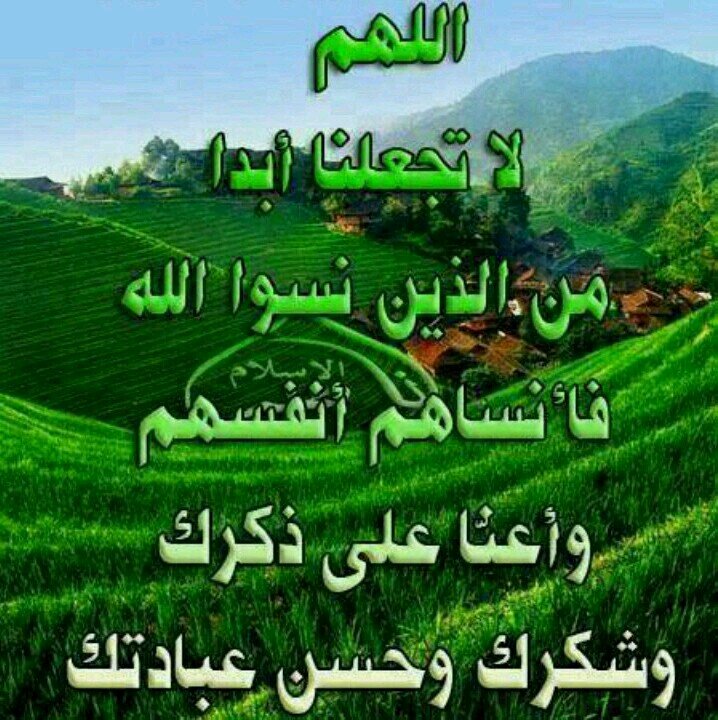 ‏مُـدن السعادة تُغلق أبوابها في وجه من لا يصلي !