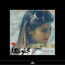 نونو عسيري (@13f9be97adc6484) Twitter
