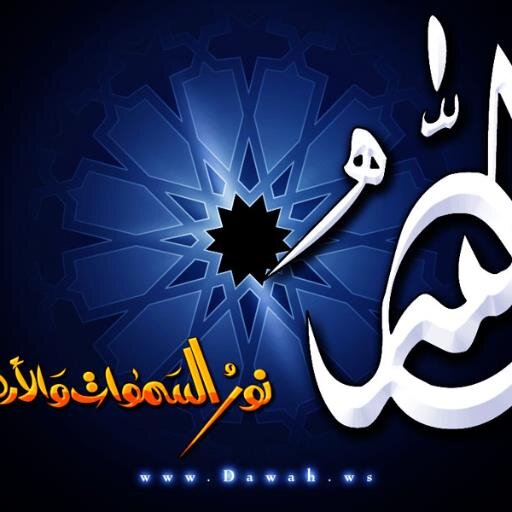 ابو محمد