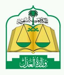 ‏ال‏ماذون الشرعي لمنطقة الرياض وضواحيها . استشاري اسري توعوي . 0552175822