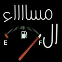 ميدو  (@swudhs) 's Twitter Profile
