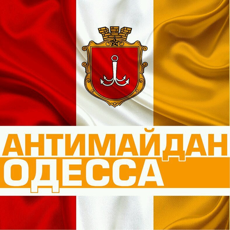 Одесса Город-Герой on Twitter: "Путин умеет смеяться над дилетантами ...