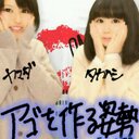 山田 和希 (@0309yuudai) Twitter