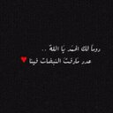 سكون الليل (@11Amoon1) Twitter