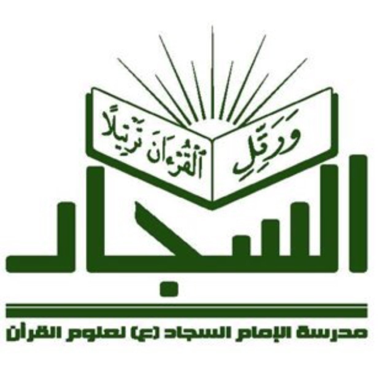 مدرسة تقع في بلدة القارة بمحافظة الأحساء وتهتم بتعليم القرآن الكريم بمختلف علومه: التلاوة، الحفظ، التجويد، وغيرها
https://t.co/xCbDwcuGhm