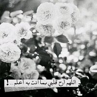 لـ اجلك ريم الخليل (@reem_mn_aglk) Twitter profile photo
