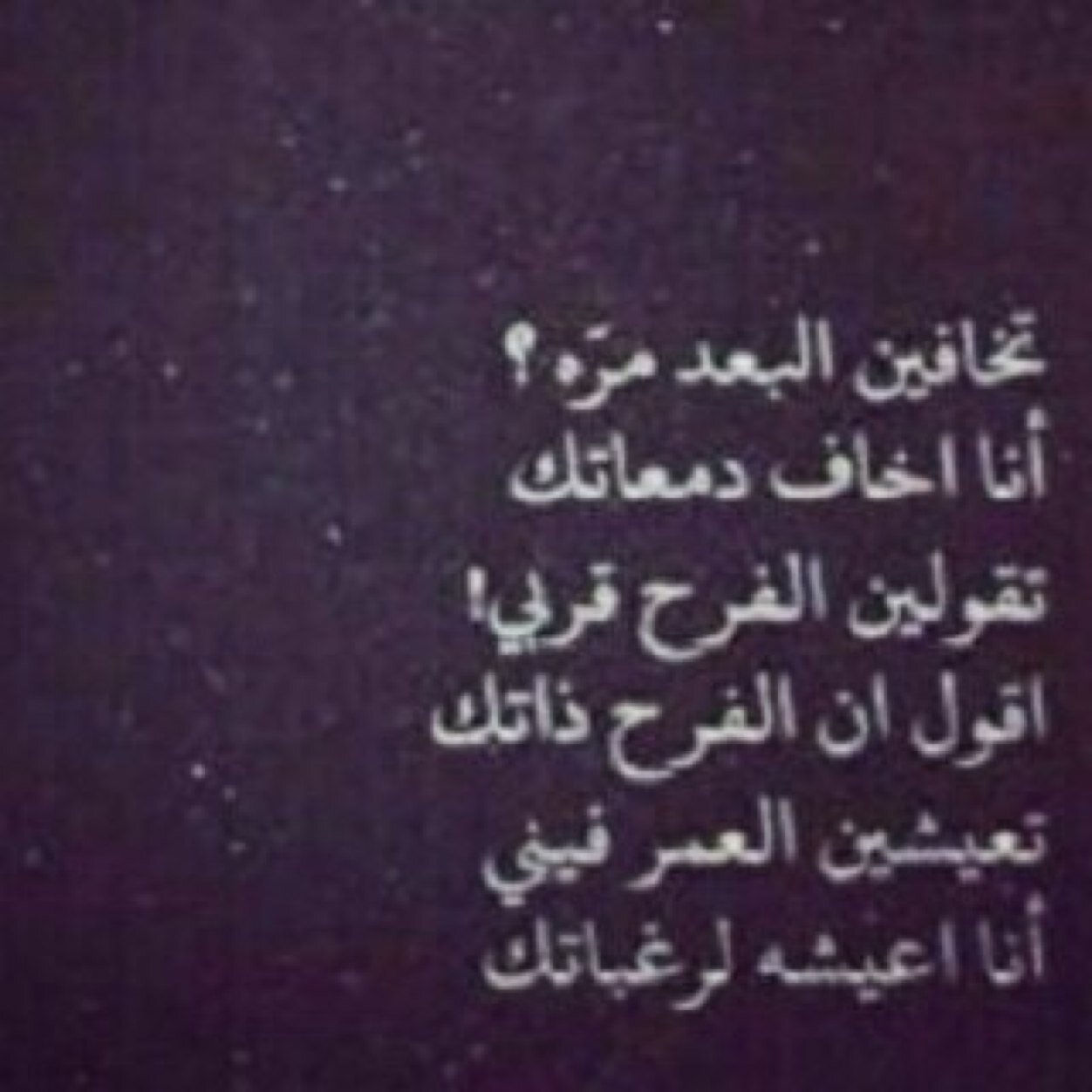 Instagram : rahaf___z Kik: rahaf__z70