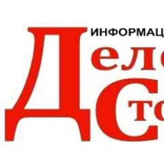 СМИ, Информационное агентство, Новости со всех столиц мира  Massmedia, News from all the world's capitals