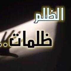 ‏نطالب بتنفيذ الأمر الملكي رقم أ/121 بتاريخ 2/ 7/ 1432هـ،الصادر بشأن ٥٢ الف وظيفة تعليمية وتحويلنا من مراتب إلى مستويات أسوة بزملانئا لا نريد إلا العدل
