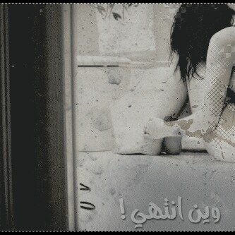 ‏لاشيء ......... جميل لي تعرفه عني!/!/