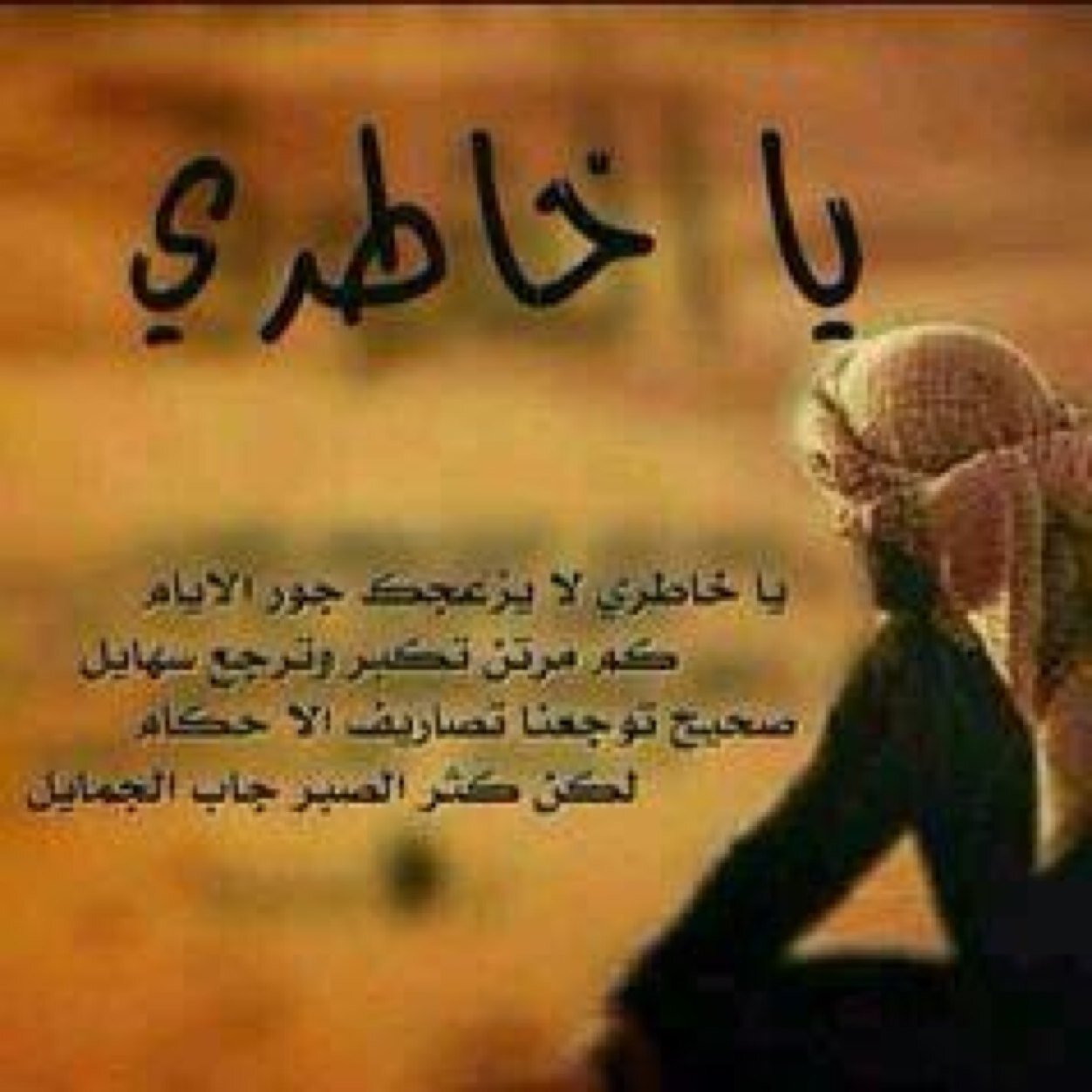 aseralhooob's profile picture. الحساب الرسمي لي انا