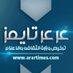 عرعرتايمز (@arartimes) Twitter profile photo