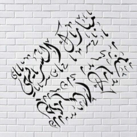 _____c2591's profile picture. سبحان الله وبحمدهه -سبحان الله العظيم