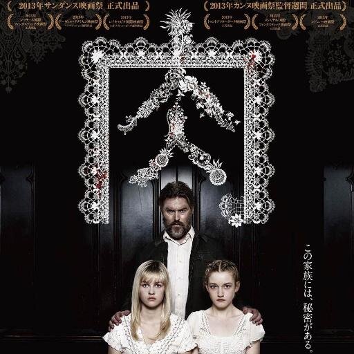 映画 肉 キャスト紹介 ローズ 次の エレクトリック チルドレン 12 で初主演を務め 一躍話題に この作品が彼女の人気を押し上げた 実は 肉 の前にこの作品でビル セイジ フランク役 とすでに親子役を演じている 肉映画 Http T Co