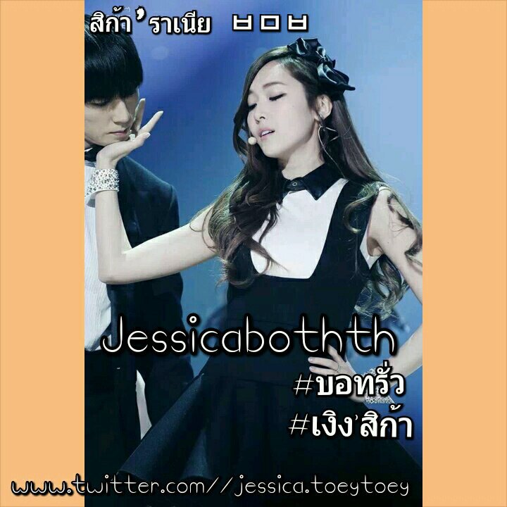 เงิง'สิก้า
บอทร่าเริง :)