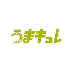 競馬の意外と知らないエンタメ、豆知識の宝庫！週末は調教まとめから出走馬紹介、大穴データまで網羅！競馬総合キュレーションサイト「うまキュレ」