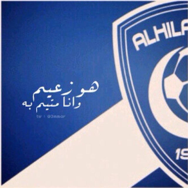 أنا كالو