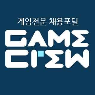 게임업계 취직/고민타파
매일 새로운 정보가 모이는
게임크루로 찾아오세요. // 팔로/언팔 자유롭게 해주세요~! // 페이스북 https://t.co/35tmJ3847A