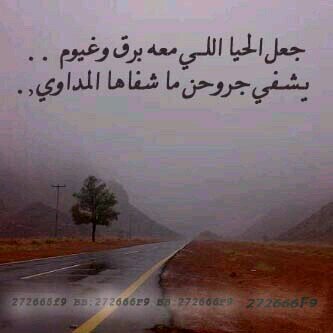 أجمل ابيات  القصيد لجميع الشعراء   ... واخبار المحاورات بين الشعراء .. كل ماهو جميل تجدونه فالمفضلة .... الرجاء دعمنا بالريتويت