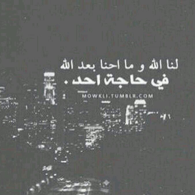 ‏‏الله يارب تزين حياتي بالرضاوالتوفيق والدين والصلاه والقران وتصلح لي ذريتي وتحفظ لي من احب