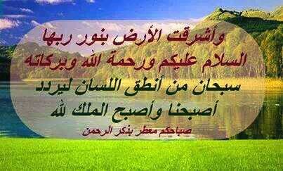 ‏‏اسال الله المغفره من الذنوب