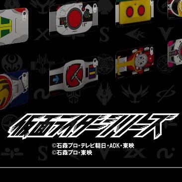 仮面ライダーのスマホケースが買える公式サイト(0*0)！平成ライダーから昭和ライダーまでなんと31種揃えてるぜ(＼|°|／)仮面ライダーファンなら要チェック！みんな、今すぐフォローだ(0∥0)！！対応機種もiPhoneからAndroidまで豊富だ！